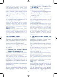 Страница 191