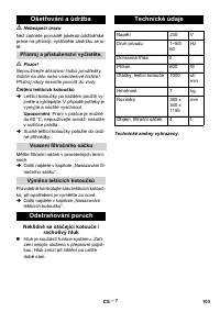 Страница 103