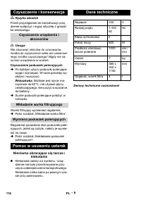 Страница 116