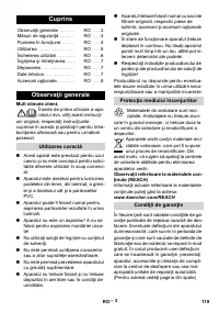 Страница 119