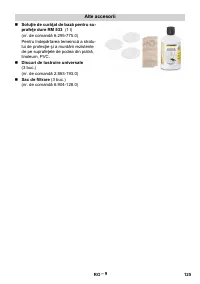 Страница 125