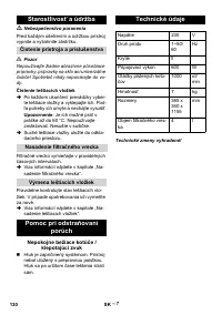 Страница 130