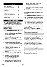 Страница 138