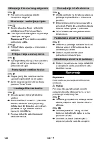 Страница 140