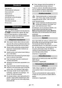 Страница 151