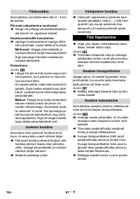 Страница 154