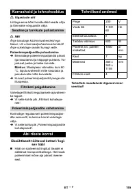 Страница 155