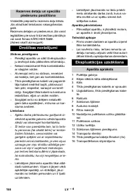 Страница 158