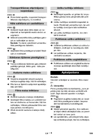 Страница 159