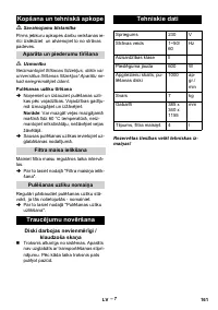 Страница 161