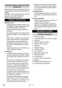 Страница 164