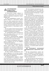 Страница 55