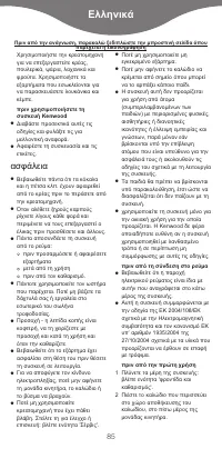 Pagina 11