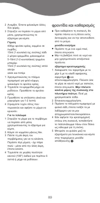 Pagina 12