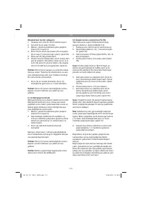 Страница 101