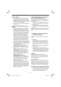 Страница 103