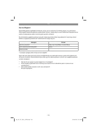 Страница 108