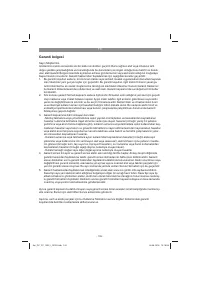 Страница 109