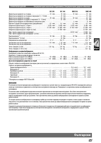 Pagina 17