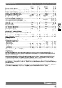 Pagina 18