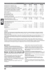 Pagina 24