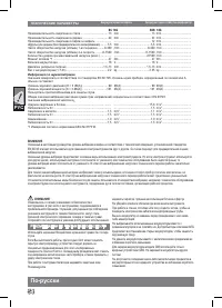 Pagina 20