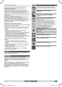 Pagina 20