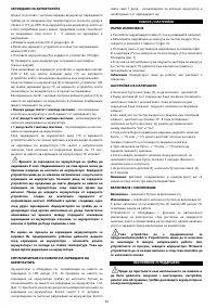 Страница 57