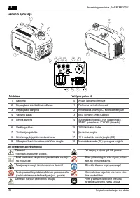 Страница 104