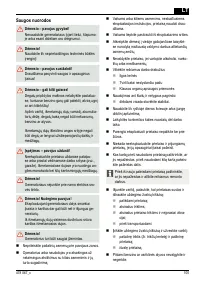 Страница 105