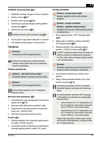 Страница 107