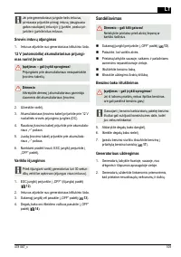 Страница 109