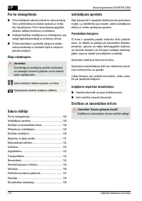 Страница 114