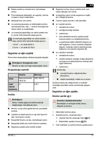 Страница 117