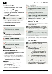 Страница 118