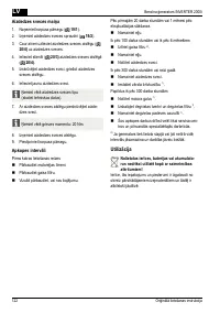 Страница 122