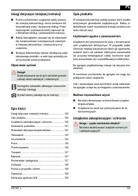 Страница 125