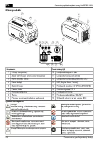Страница 126