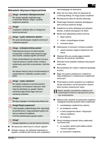 Страница 127