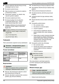 Страница 128