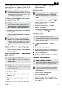 Страница 131