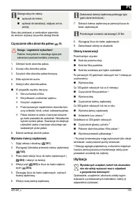 Страница 133