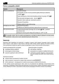 Страница 134