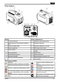 Страница 137