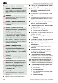 Страница 138