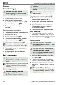 Страница 140