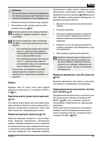 Страница 141