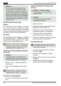 Страница 142