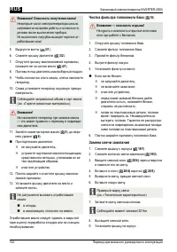 Страница 144