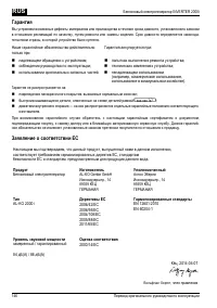 Страница 146